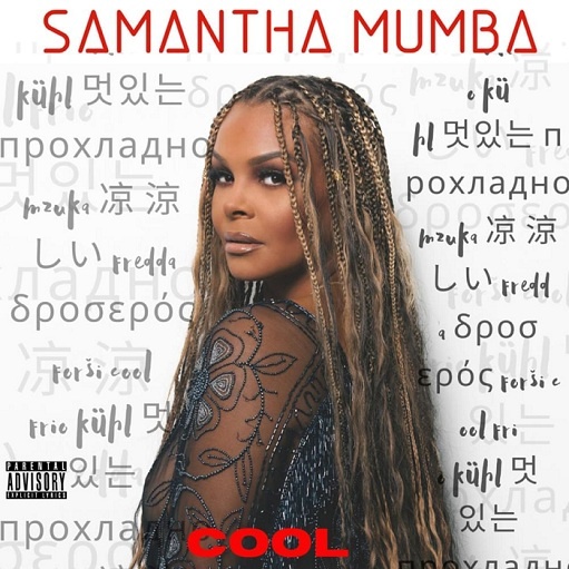 Cool Lyrics Samantha Mumba