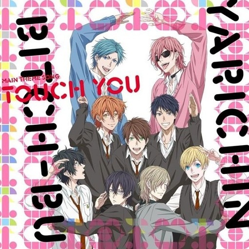 Touch You Shikatani Version Lyrics Yarichin Bitch Club