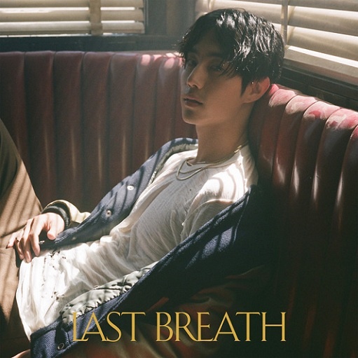 Last Breath Lyrics Mark Tuan