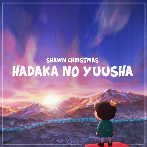 Hadaka no Yuusha Lyrics Shawn Christmas